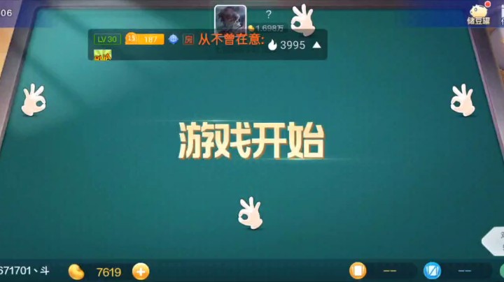 七雀牌之顺子胡，一分钟搞定的顺子胡付出了巨大代价，那两家竟然跑了，但是对家跑了之后这张7还在留着那说明有福同享