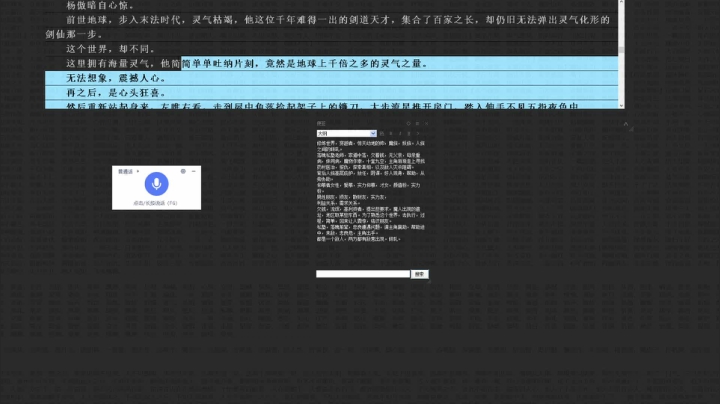 【2021-06-15 15点场】哲人999999：码新书，可以来听歌，主播还会清唱