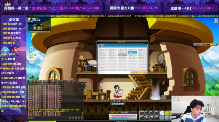 【2021-06-15 00点场】Yehooo：运气大三条开冲！