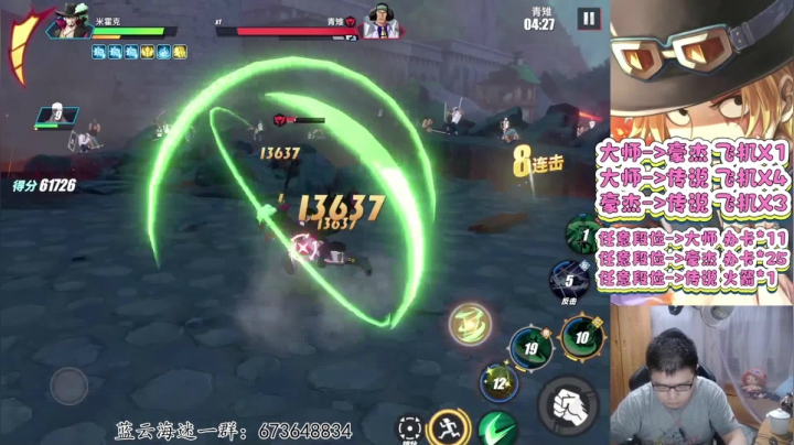 【2021-06-15 19点场】游易丶蓝云：青雉PVP是真的香！