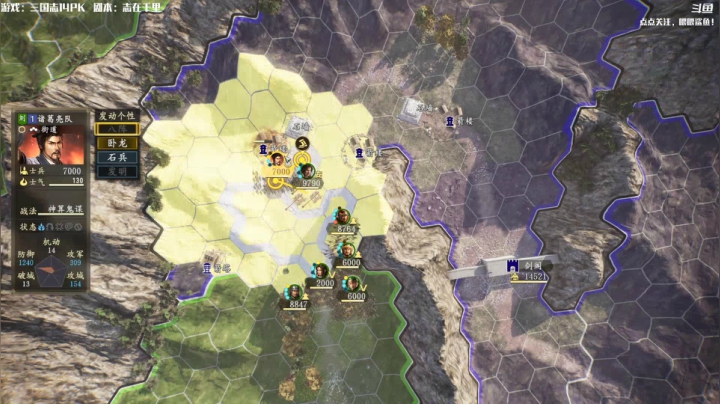 【2021-06-15 12点场】主播落雨：三国志14：常山赵子龙！