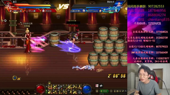 第十三段：我系真滴猛4V4，成功击败两名对手，赢得比赛