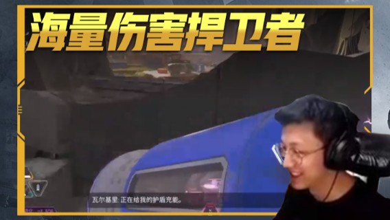 海量伤害捍卫者