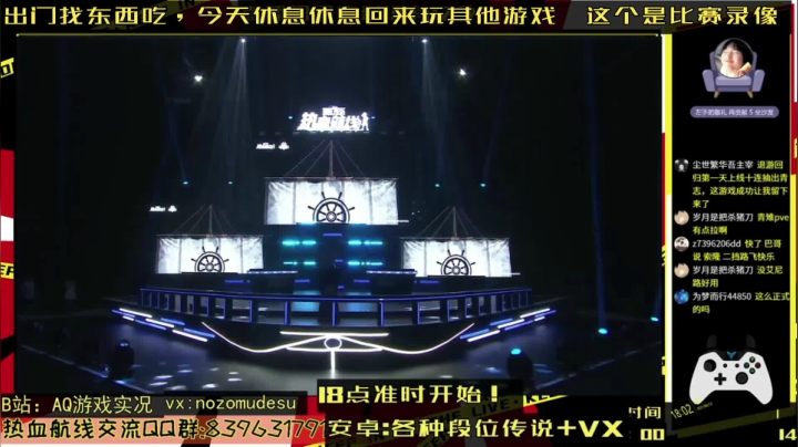 【2021-06-14 15点场】AQ游戏实况：决赛视频上传好了,随意看嗷