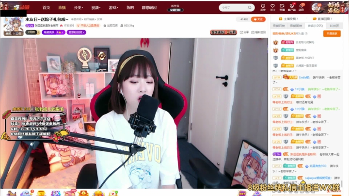 【2021-06-14 19点场】张逗逗就是张老板阿：端午安康！张老板送粽子礼包~