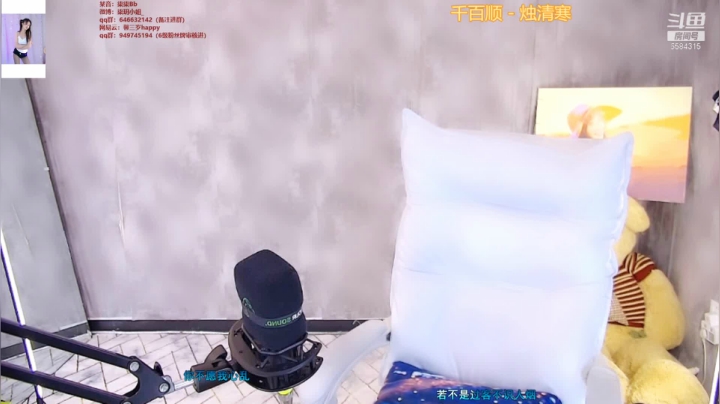 【2021-06-15 14点场】柒柒Bb：愿世间美好与你环环相扣~6584315