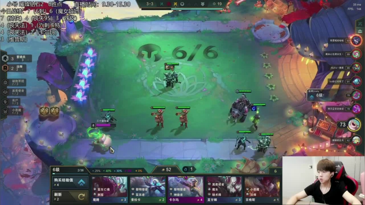 三星火男+猪妹+维克多+人马，这把没有道理不赢