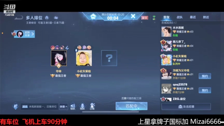 【2021-06-15 16点场】BOA全能哔：国标老夫子嘎嘎上分