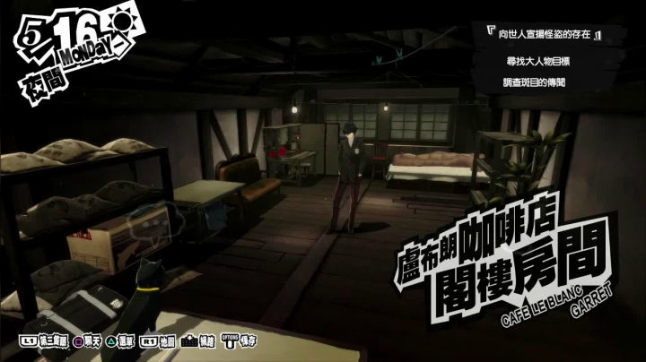 【2021-06-12 18点场】网瘾少女美负：RPG回合制：女神异闻录5