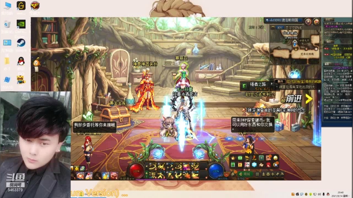 【2021-06-14 20点场】筱薰冰清玉洁：叙述一万种白给
