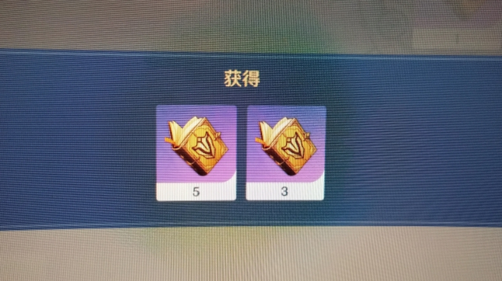 原神