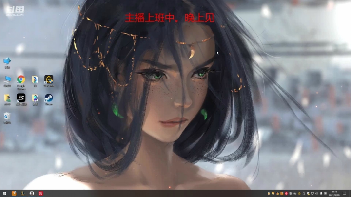 【2021-06-10 18点场】名字好小：网二排位上大分