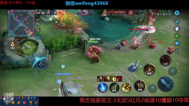 【2021-06-15 18点场】第一微风：国服黄忠吃荔枝上火了！