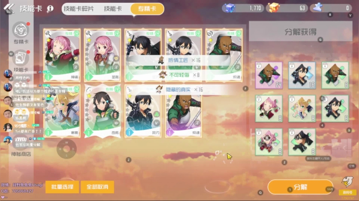 【2021-06-11 20点场】月野兔兔Usagi：明天出去玩咯~~~开心咯~~~