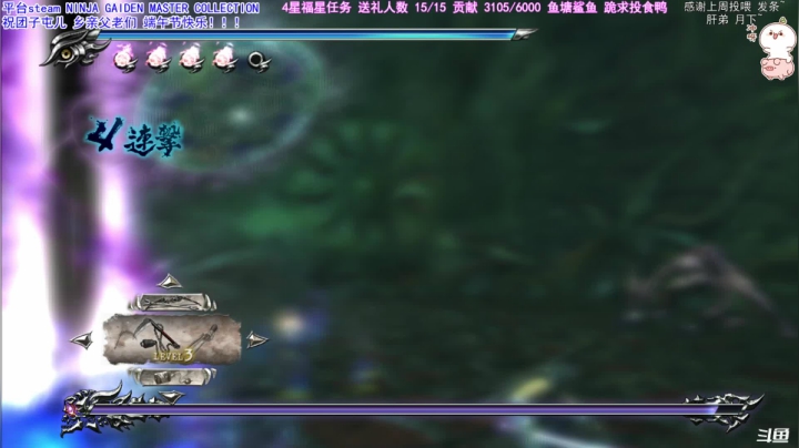 【2021-06-14 22点场】团子明天不上班：团子：忍龙 小姐姐的上忍