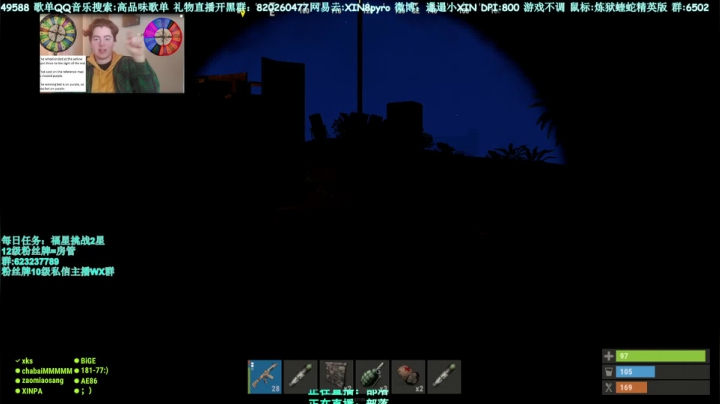 【2021-06-14 23点场】XIN8pyro：【XIN8】把我脑子里的水再倒出来洗个脸