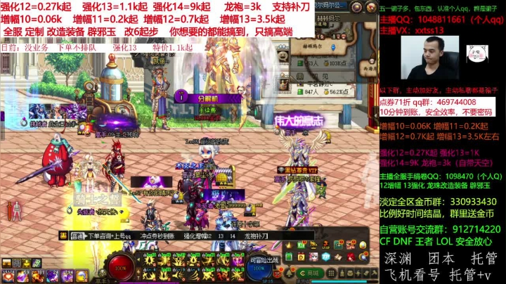 【DNF】今日不服的精彩时刻 20210615 00点场