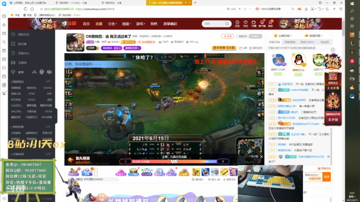 【2021-06-14 23点场】天神男枪：小天：学男枪，客官，里面请！