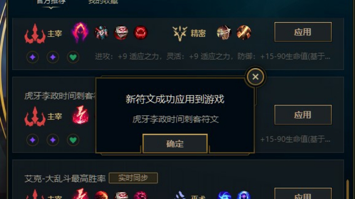 艾克