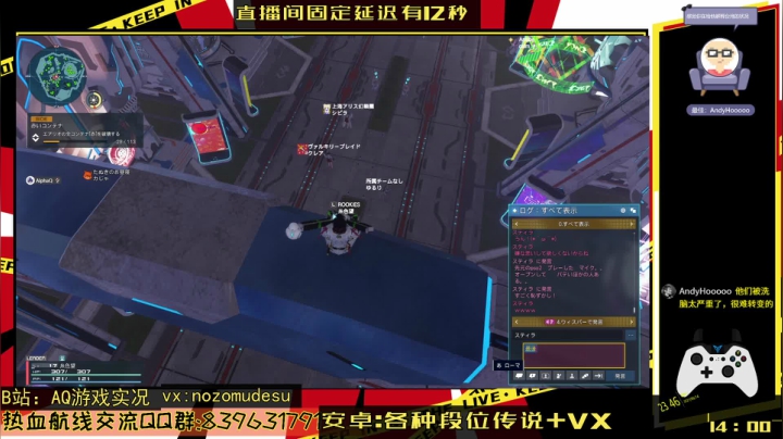 【2021-06-14 23点场】AQ游戏实况：端午节随意玩游戏嗷