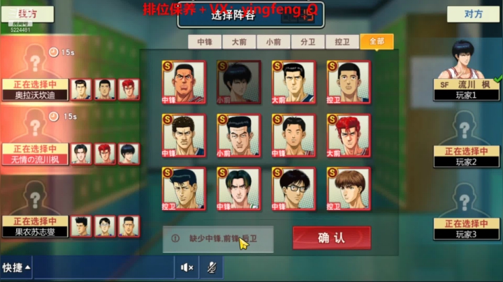 【2021-06-09 22点场】樱枫丶Q：今天加班，会晚一点播