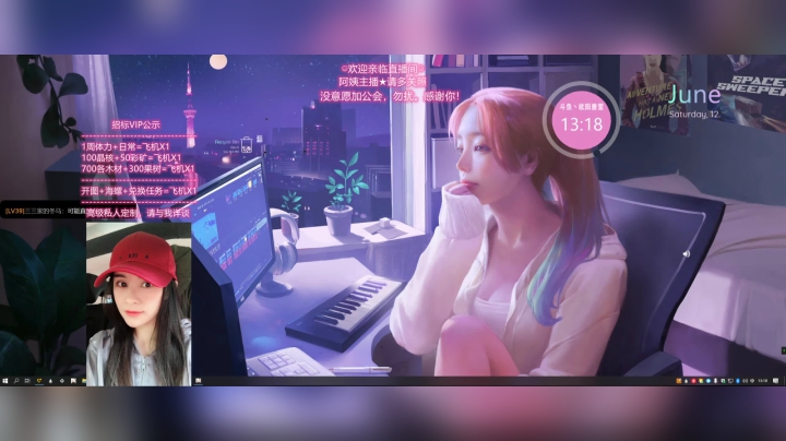 【2021-06-12 13点场】欧阳雅萱：【怀旧酒馆】玩家俱乐部