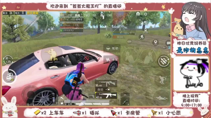 【2021-06-14 09点场】登登大魔王吖：【话唠小天才】端午安康吖