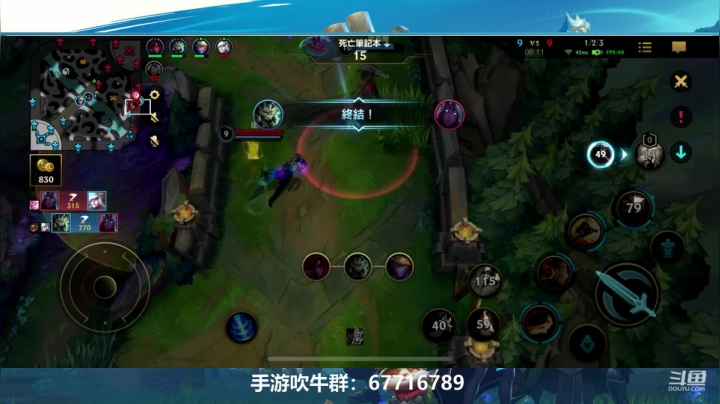 【2021-06-15 12点场】兆敢：宗师级上单 制霸上路