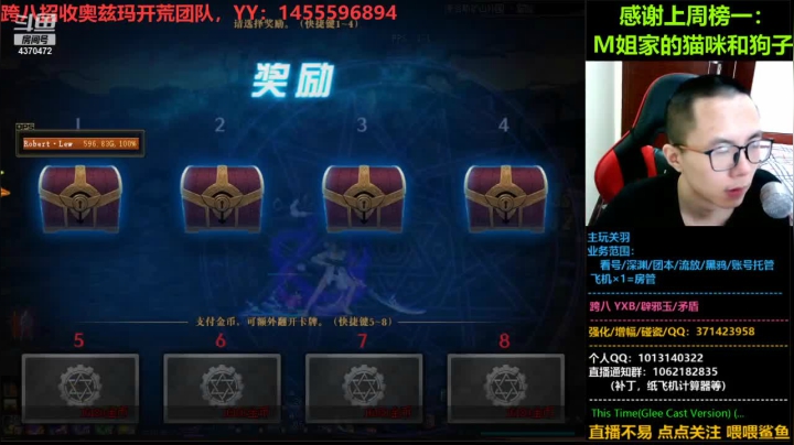 【2021-06-14 14点场】丨Tenderness温存：跨八关羽温存：随便玩玩啦。