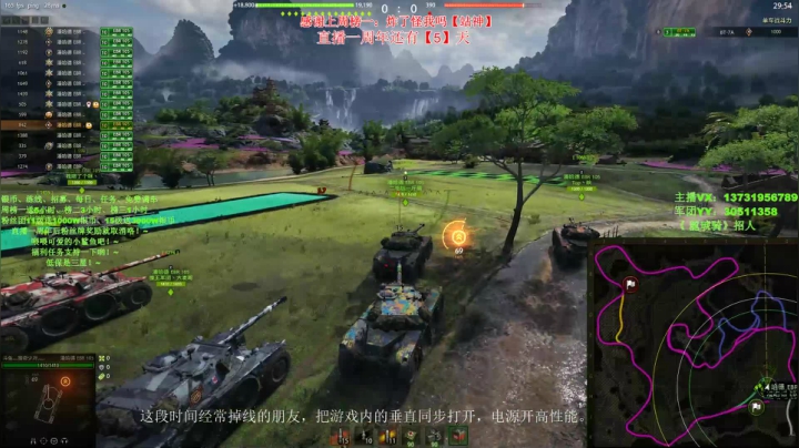 【2021-06-13 19点场】龍奇少将：端午每晚七点，咆哮车神秋名山大决战
