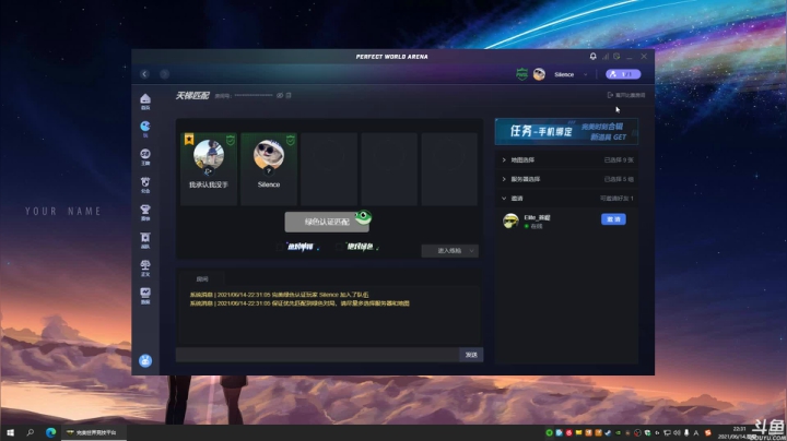 【2021-06-14 21点场】梅乾荼：【梅乾荼】合理合理真合理