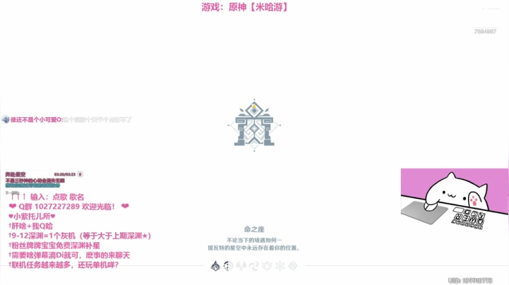 【2021-06-10 00点场】Corgi酱紫：原石真香嗷~