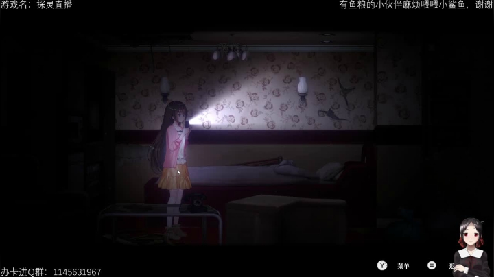 【2021-06-15 12点场】兔花花7777：新恐怖游戏 开荒