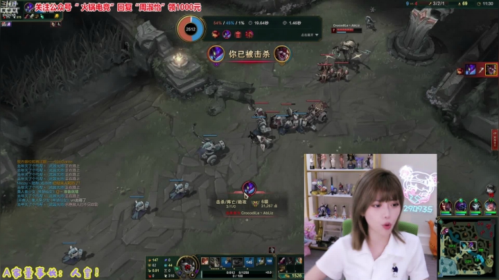 【英雄联盟】不2不叫周淑怡的精彩时刻 20210615 18点场