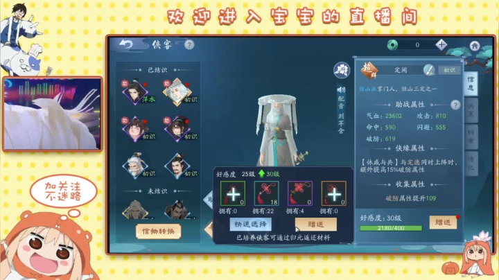 【2021-06-10 21点场】我最喜欢三殿下：萌新入坑第一天 9880410