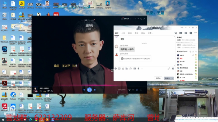 【2021-06-07 19点场】萨库河丶米店丶：高考加油吖 8893962