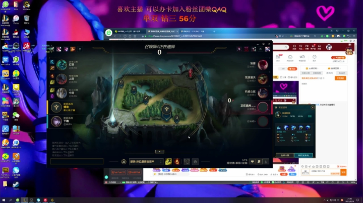 【2021-06-14 21点场】雨喵呀：桃子加油回钻一