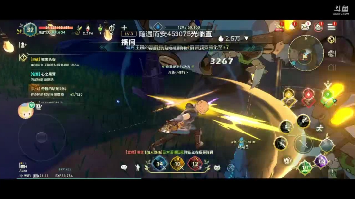 【2021-06-14 20点场】小孩吖丶：二之国交错世界起飞