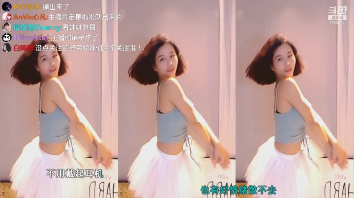 【妮儿Nierrr 舞蹈】06-14 00:34