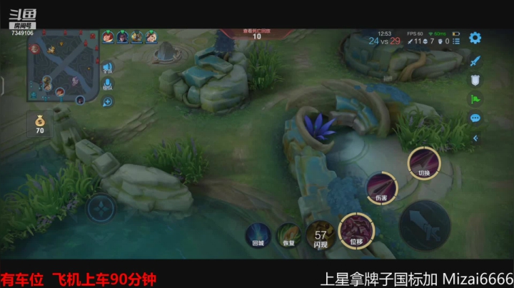 【2021-06-15 10点场】BOA全能哔：顶级边路教学！ 7349106