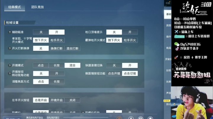 【2021-06-11 12点场】汐妖丶：匹配妹妹~寻找有趣的灵魂~