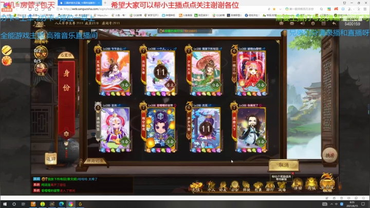 【2021-06-15 08点场】断梦花开到黎明：端午快乐兄弟们！记得续牌子