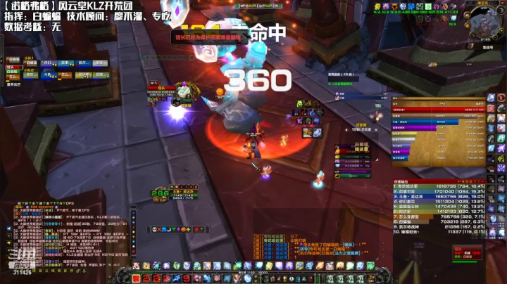 【魔兽怀旧服】燃烧的远征增强萨卡拉赞开荒-馆长