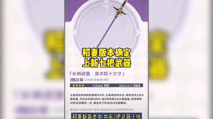 四叶星辰发布了一个斗鱼视频2021-06-15