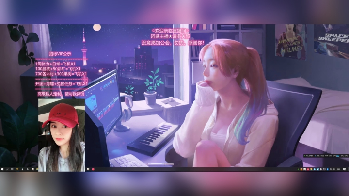 【2021-06-13 07点场】欧阳雅萱：【怀旧酒馆】玩家俱乐部