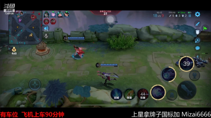 【2021-06-15 02点场】BOA全能哔：顶级阿离细腻教学~