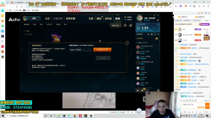 【2021-06-14 12点场】自宇666：爆杀流佐伊！峡谷大师晋级赛？？？