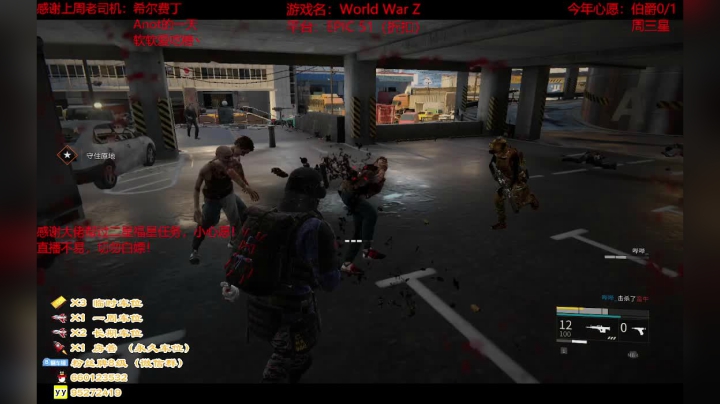 【2021-06-15 00点场】疯狂的王大锤：即使是末世，也要记得吃粽子哦！端午安康！