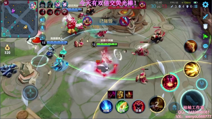 【2021-06-15 12点场】温柚：【温柚】王者64星单排冲百星！冲冲冲