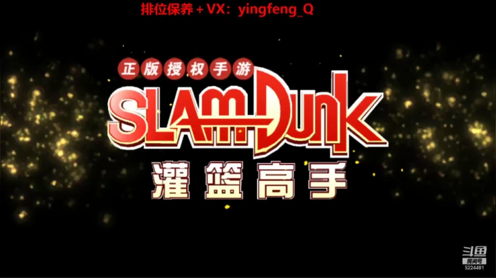 【2021-06-14 19点场】樱枫丶Q：总算回来了